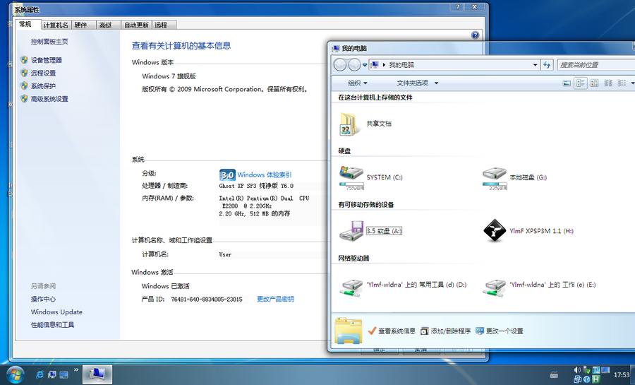 win7主题,Win7美化包,win7主题下载,win7桌面主题