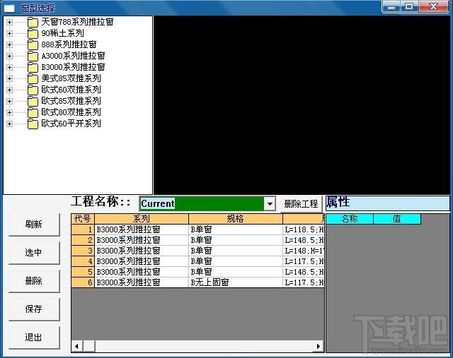 WinBuilder,WinBuilder下载,WinBuilder官方下载