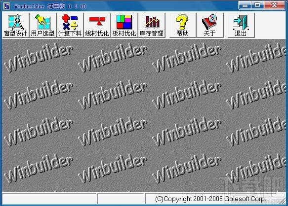 WinBuilder,WinBuilder下载,WinBuilder官方下载