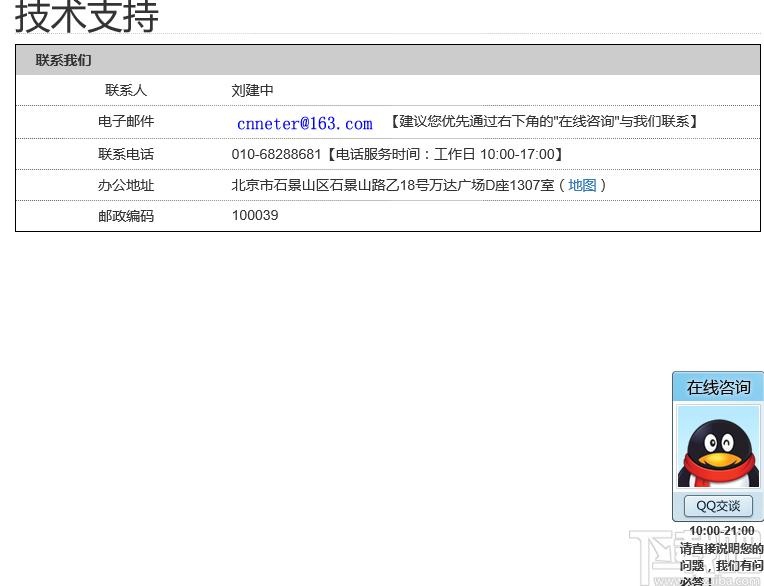 PSP转换大师下载,金飞翼PSP转换大师,视频转换
