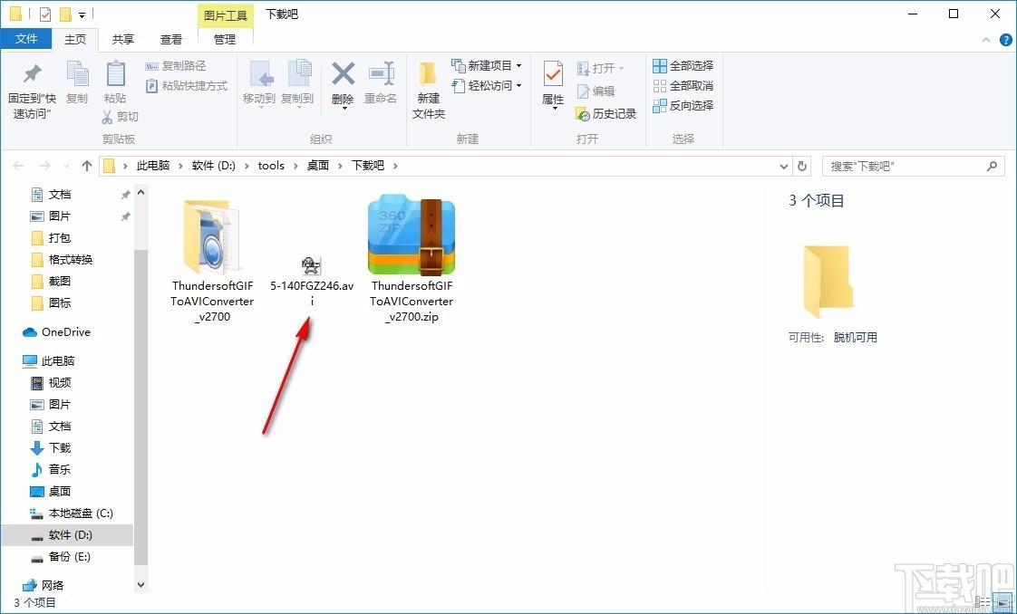ThunderSoft GIF to AVI Converter下载,GIF转AVI软件