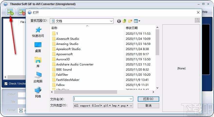 ThunderSoft GIF to AVI Converter下载,GIF转AVI软件