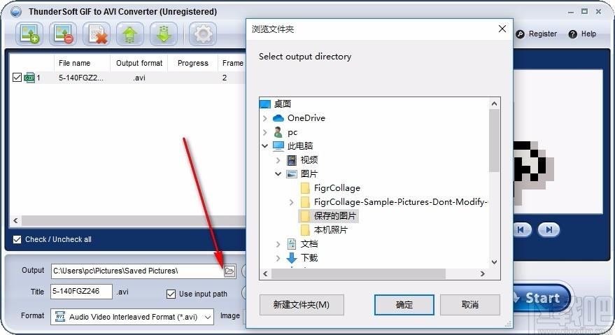 ThunderSoft GIF to AVI Converter下载,GIF转AVI软件