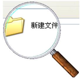 Virtual Magnifying Glass,虚拟放大镜,虚拟放大镜下载