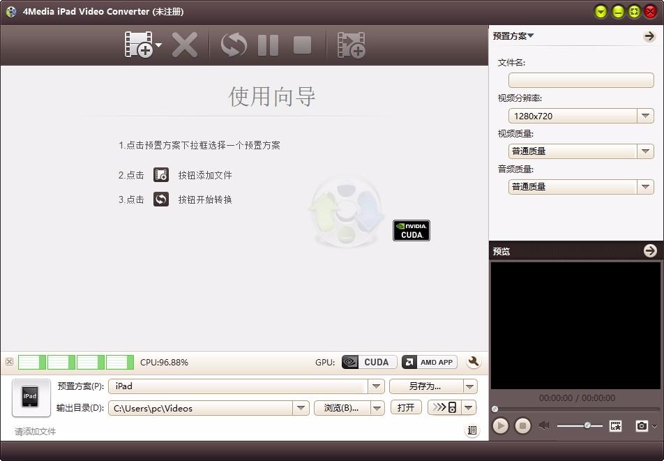 4Media iPad Video Converter,iPad视频格式转换器,视频转换