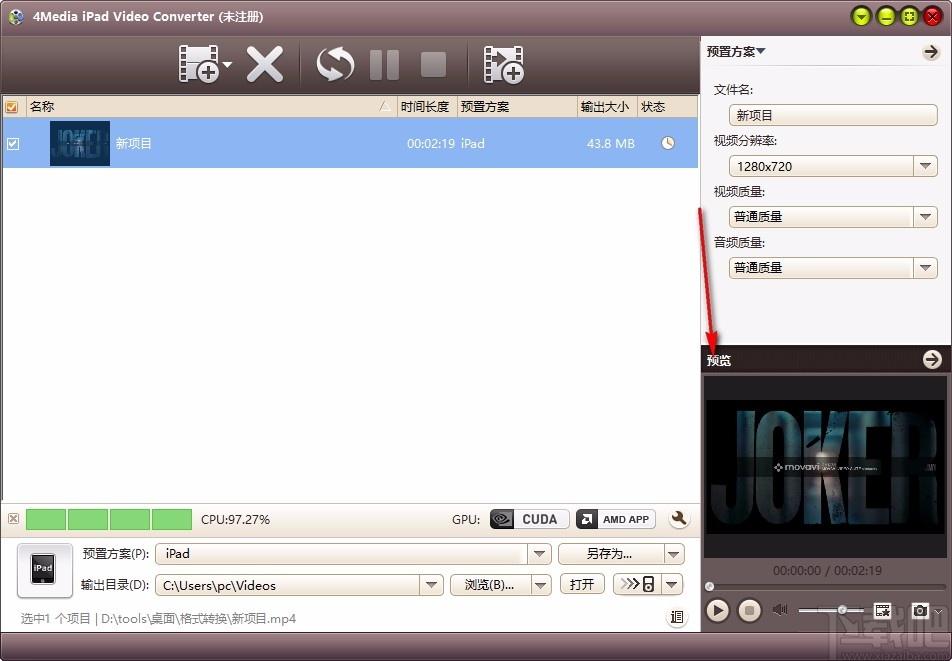 4Media iPad Video Converter,iPad视频格式转换器,视频转换
