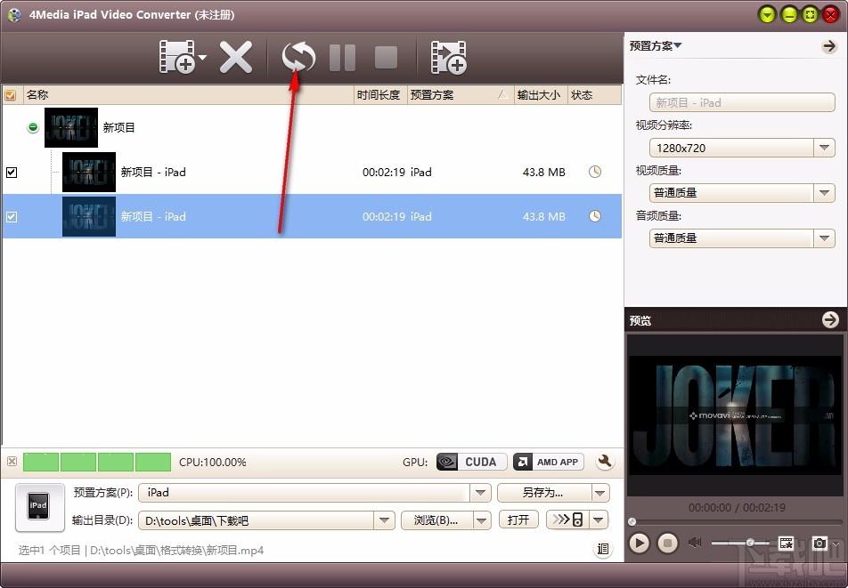 4Media iPad Video Converter,iPad视频格式转换器,视频转换