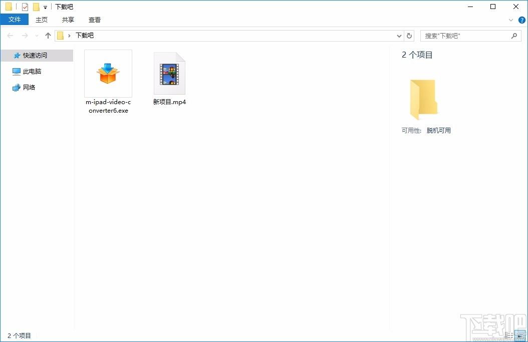 4Media iPad Video Converter,iPad视频格式转换器,视频转换
