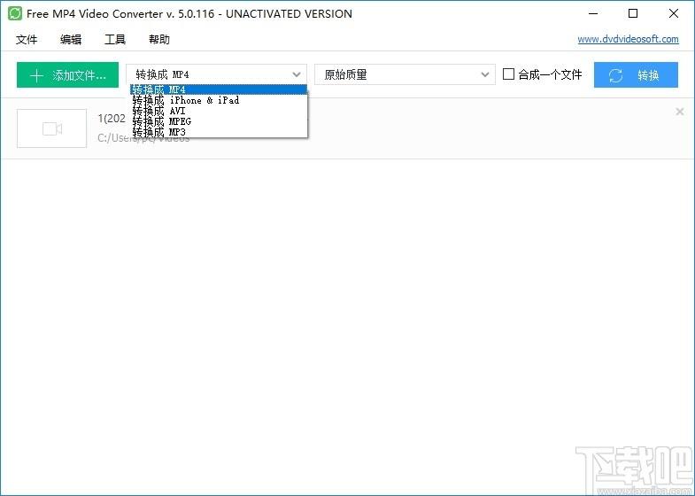 Free MP4 Video Converter下载,MP4视频转换器,视频转换