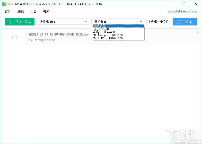 Free MP4 Video Converter下载,MP4视频转换器,视频转换