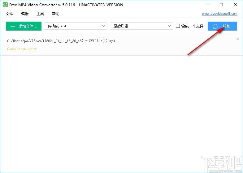 Free MP4 Video Converter下载,MP4视频转换器,视频转换