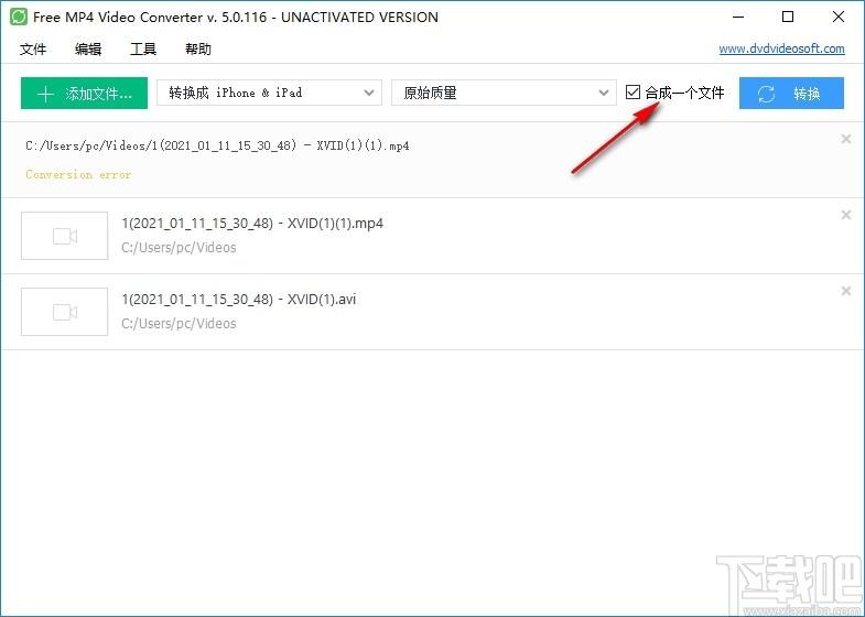 Free MP4 Video Converter下载,MP4视频转换器,视频转换