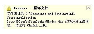 rthdcpl.exe,rthdcpl.exe下载,rthdcpl.exe丢失,rthdcpl.exe win7/XP