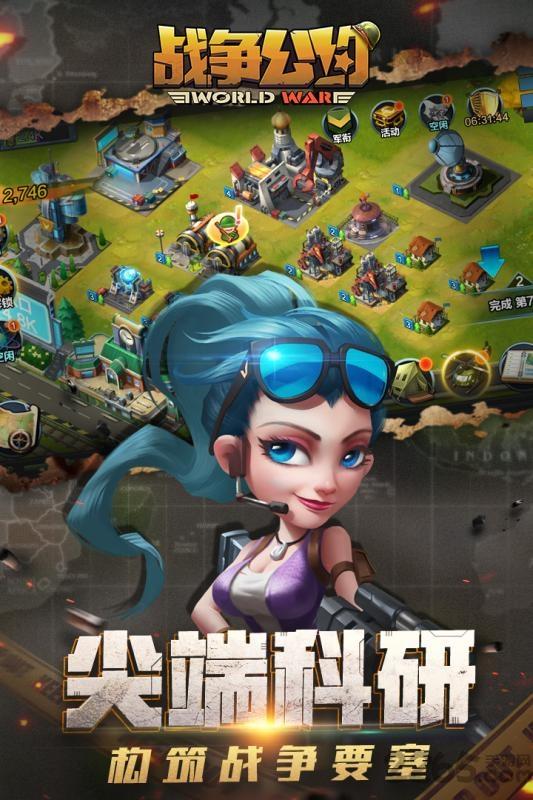 战争公约九游版下载,战争公约,策略手游,战争手游,九游手游