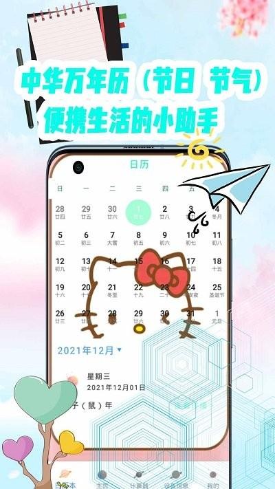 全能通用遥控器app下载,全能通用遥控器,遥控器app