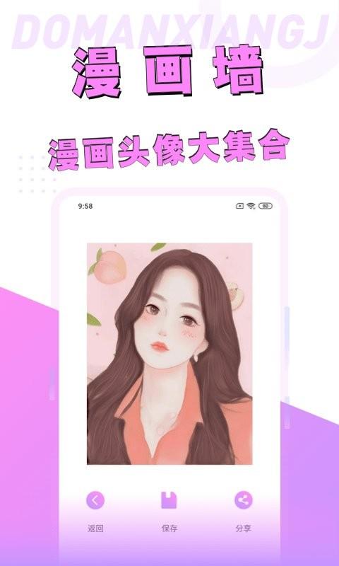 动漫脸相机app下载,动漫脸相机,相机app
