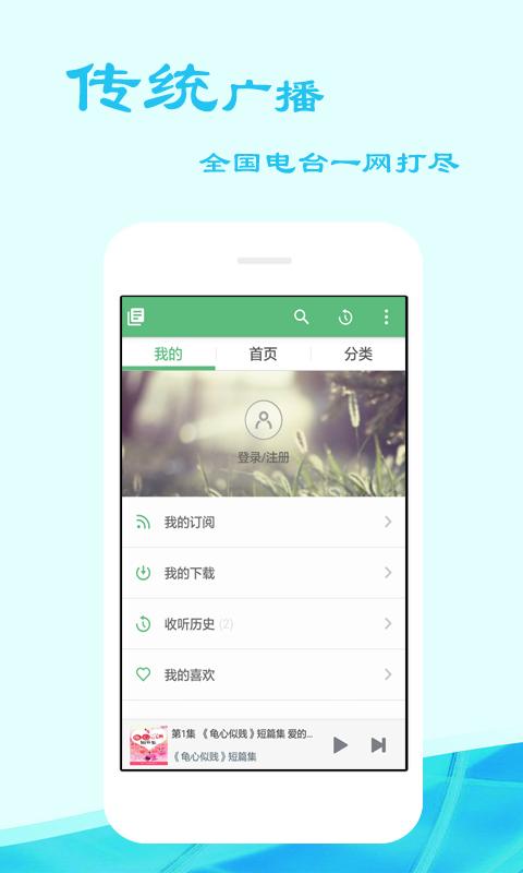 听书吧手机版下载,听书吧,阅读app,电子书app