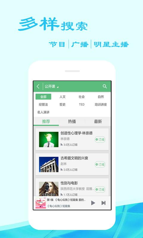 听书吧手机版下载,听书吧,阅读app,电子书app