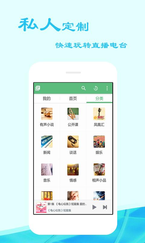 听书吧手机版下载,听书吧,阅读app,电子书app
