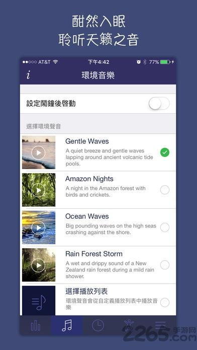 悬浮时钟精准版下载,悬浮时钟,时钟app