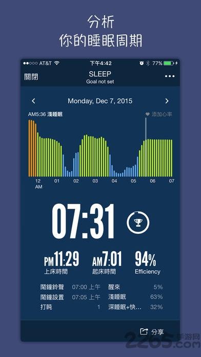 悬浮时钟精准版下载,悬浮时钟,时钟app