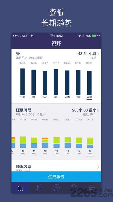 悬浮时钟精准版下载,悬浮时钟,时钟app
