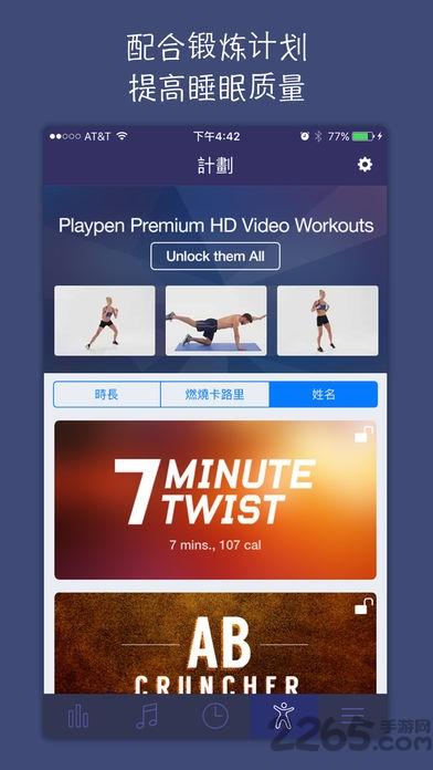 悬浮时钟精准版下载,悬浮时钟,时钟app