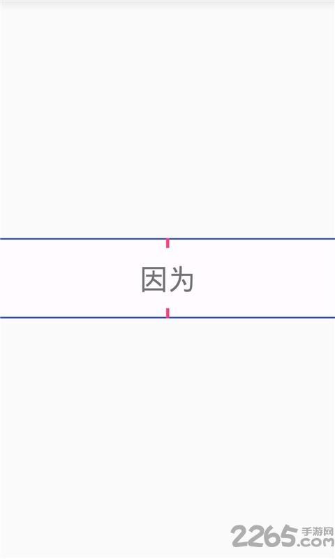 中文速读app下载,中文速读,阅读app