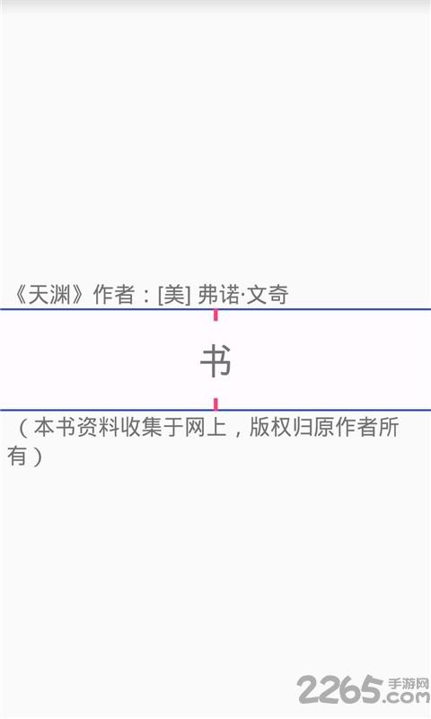 中文速读app下载,中文速读,阅读app