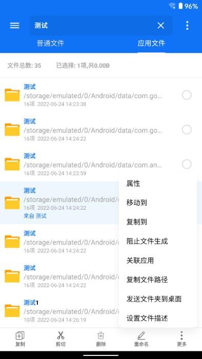 黑盒闪搜app下载,黑盒闪搜,搜索app,文件app