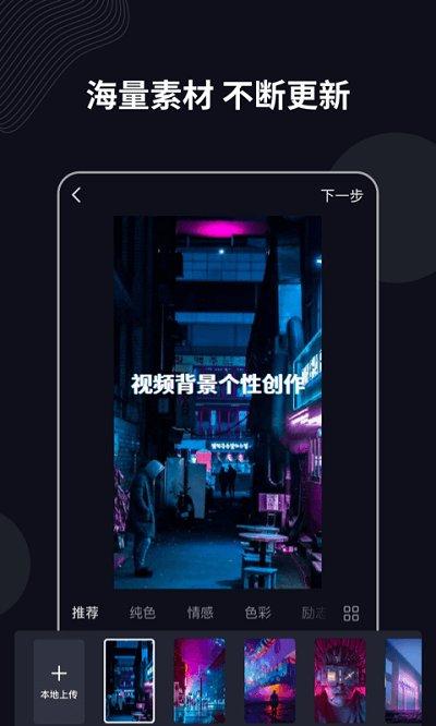 字说软件下载,字说,制作app,工具app