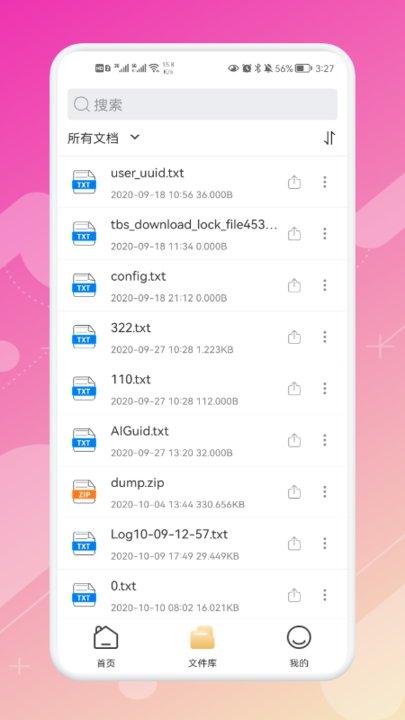 pdf格式转换工厂手机版下载,pdf格式转换工厂,格式转换app,pdf转换app