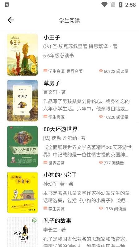 榆林数图手机版下载,榆林数图,数字图书馆app
