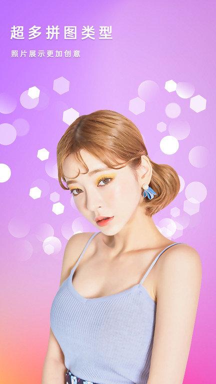 美容相机拍照下载,拍照app,相机app,美容相机