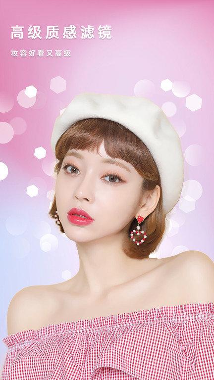 美容相机拍照下载,拍照app,相机app,美容相机