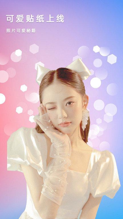 美容相机拍照下载,拍照app,相机app,美容相机