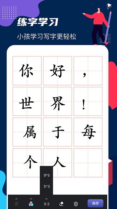 draftart画板软件下载,draftart画板,填色app,绘画app