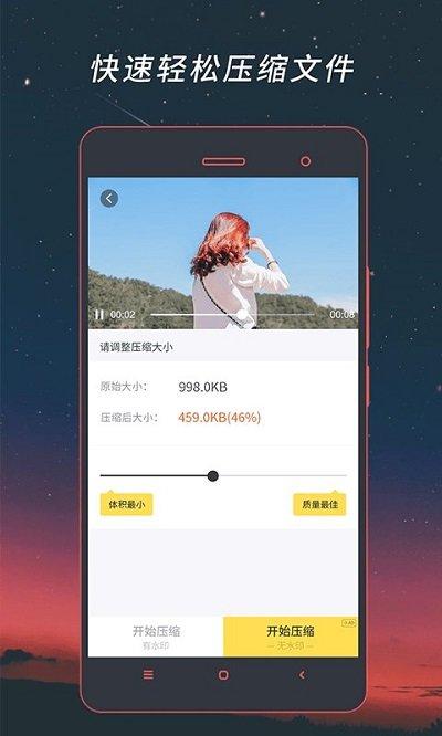 视频格式转换客户端下载,视频格式转换,转换app