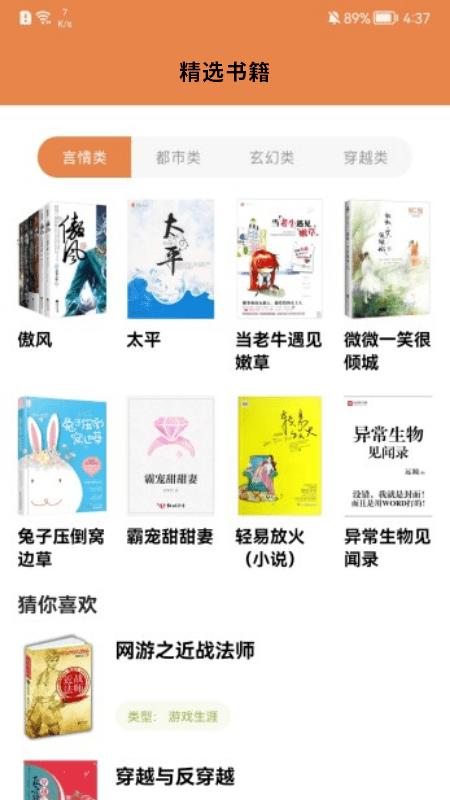 本地阅读器app下载,本地阅读器,阅读器app