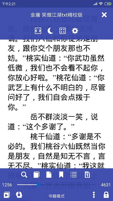 本地阅读器app下载,本地阅读器,阅读器app
