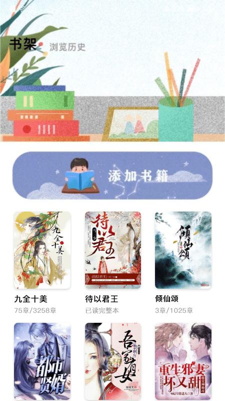 本地阅读器app下载,本地阅读器,阅读器app