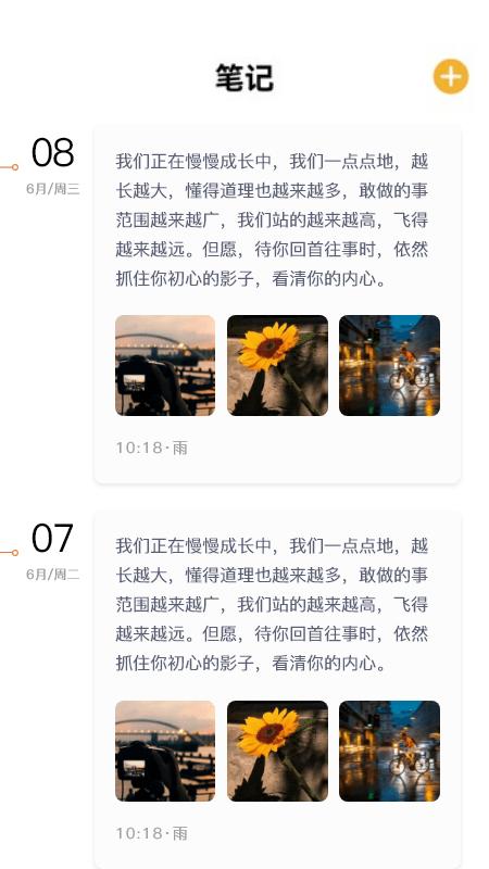 本地阅读器app下载,本地阅读器,阅读器app