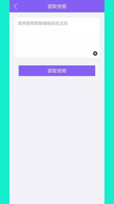 视频去水印擦除大师app下载,视频去水印擦除大师,编辑app,去水印app