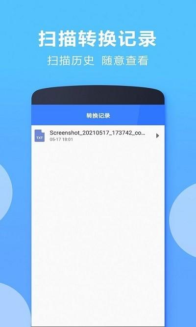 pdf编辑扫描全能王软件下载,pdf编辑扫描全能王,扫描app,pdfapp