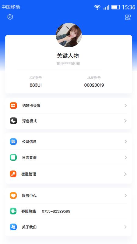 金千枝平台app下载,金千枝平台,珠宝app,管理app