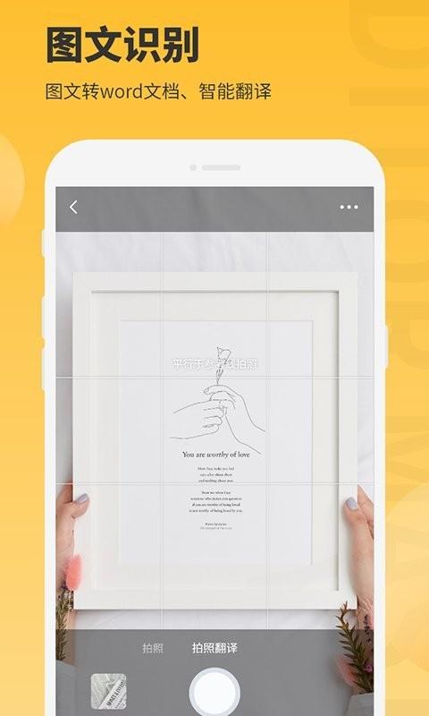图片编辑大师免费版(改名办公图片助手)下载,图片编辑大师,p图app,编辑appd
