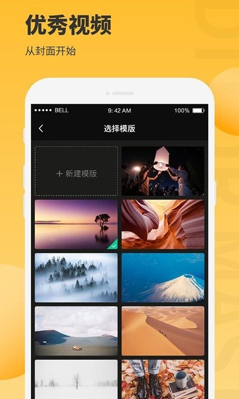 图片编辑大师免费版(改名办公图片助手)下载,图片编辑大师,p图app,编辑appd