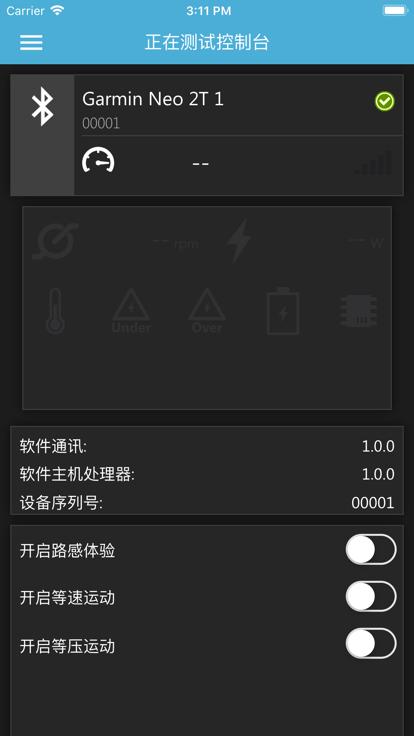 garmin utility骑行助手下载,garminutility,骑行app,骑车app