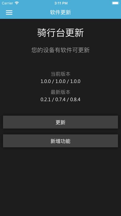 garmin utility骑行助手下载,garminutility,骑行app,骑车app