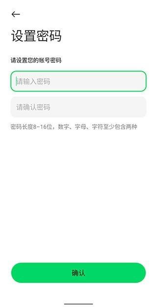 黑鲨帐号云服务官方版下载,黑鲨帐号,账号登录app,黑鲨app